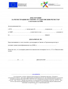 Deklaracia za registracia